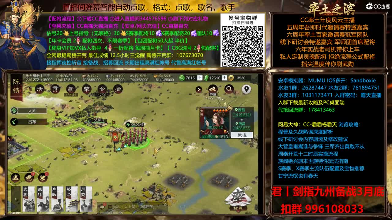 3.18 分区统计 第1段