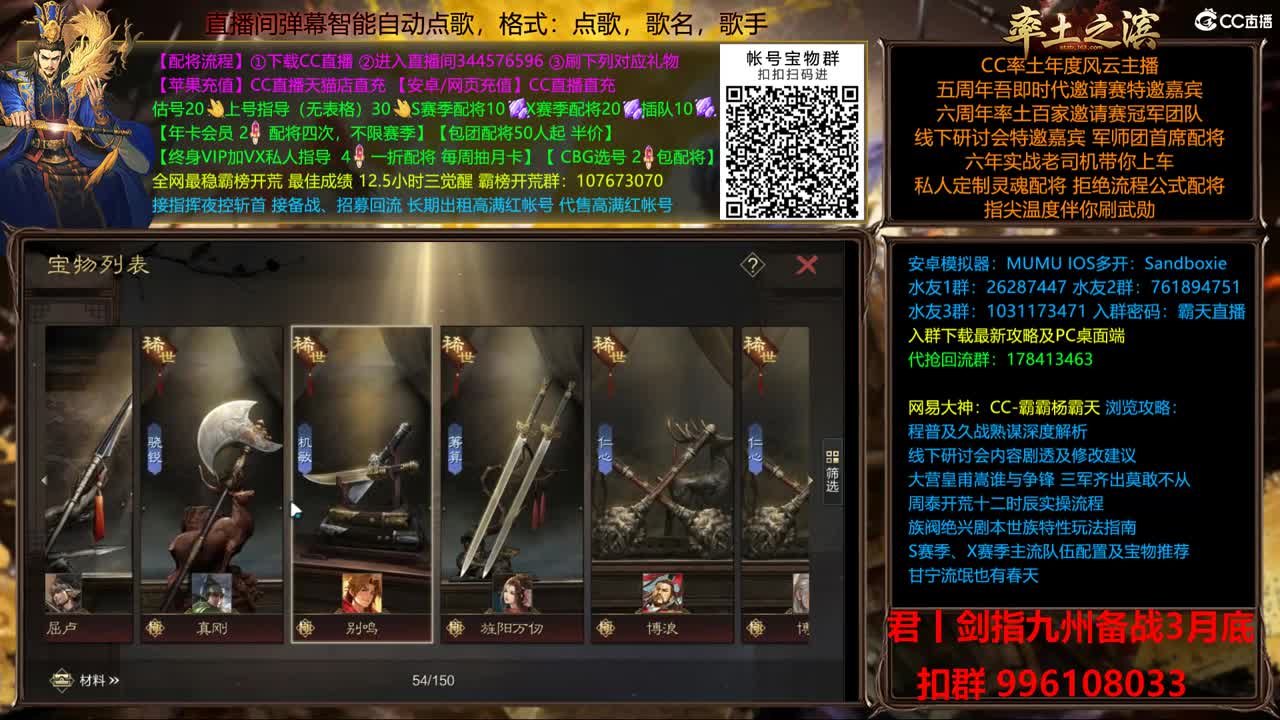 3.18 分区统计 第2段