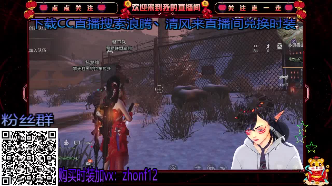 守护换金CC，100永久蓝C