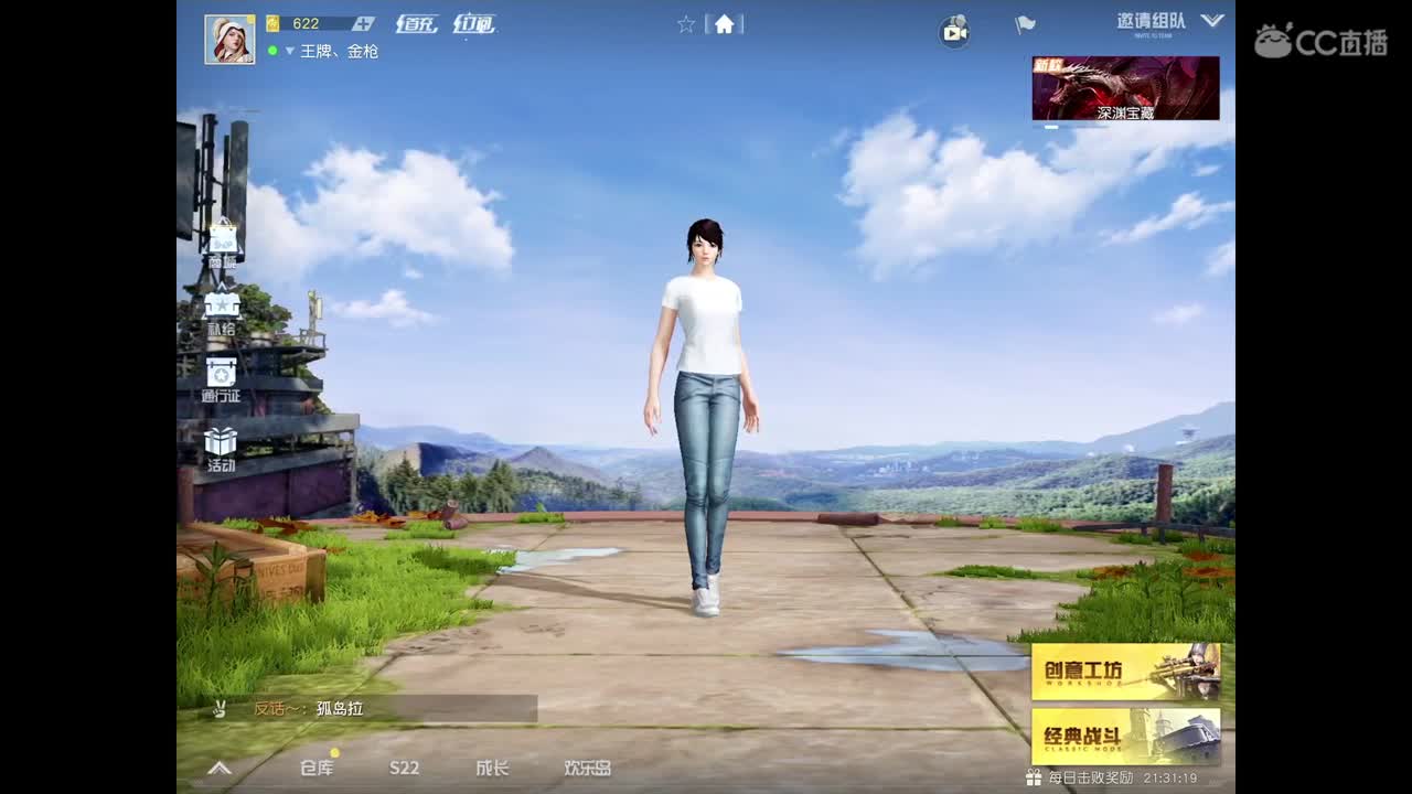 ㊗️薄荷生日快乐 第2段