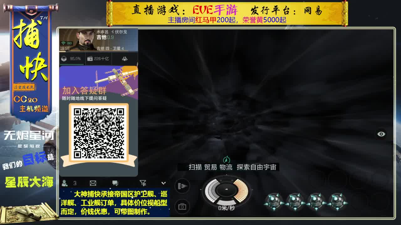 帝国区定做舰船