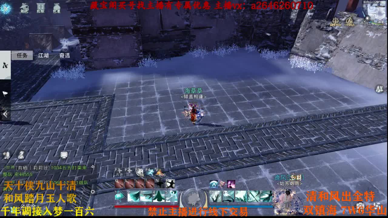 代号虎虎虎