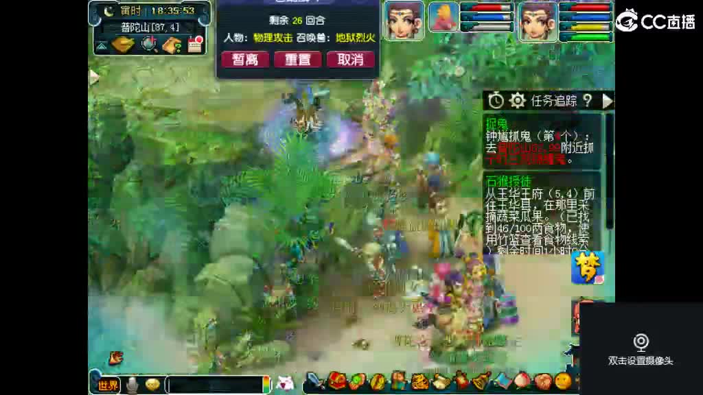 开启美好一天哈哈 第2段