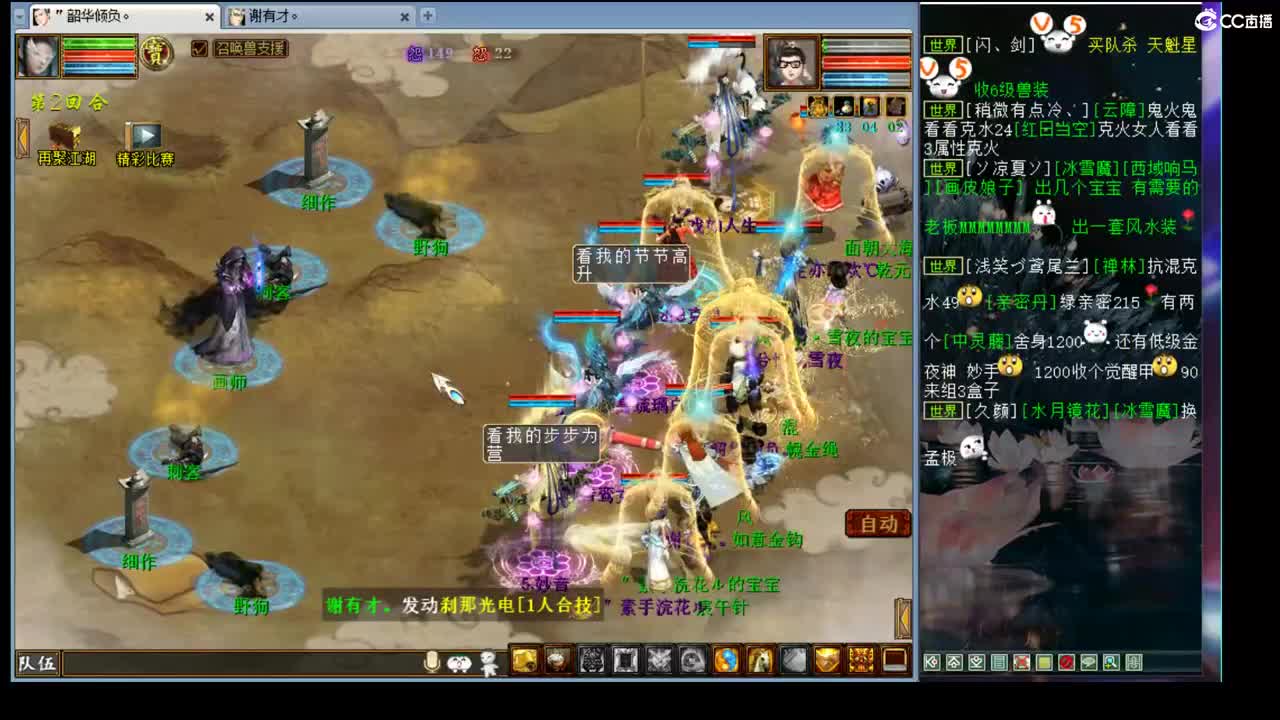 估价看号负责认真的主播 第1段