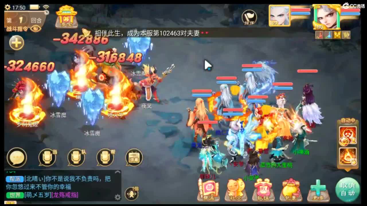 123456 第1段