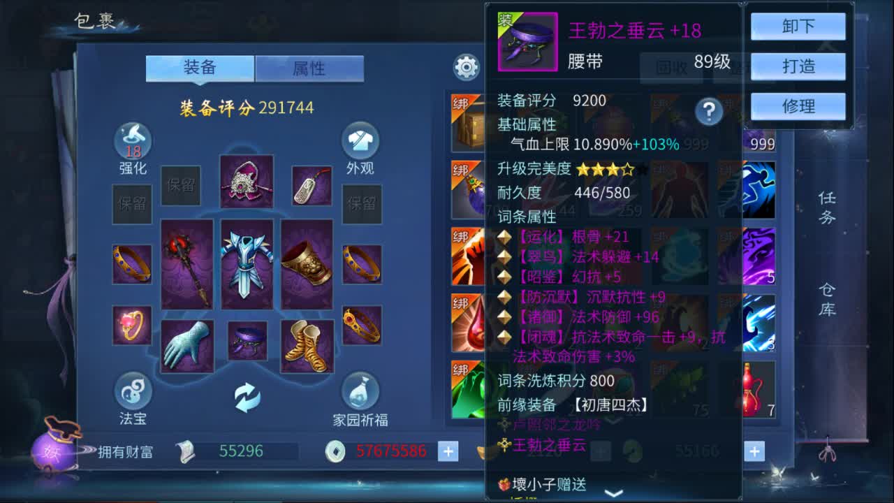 佳话连篇0318 第1段