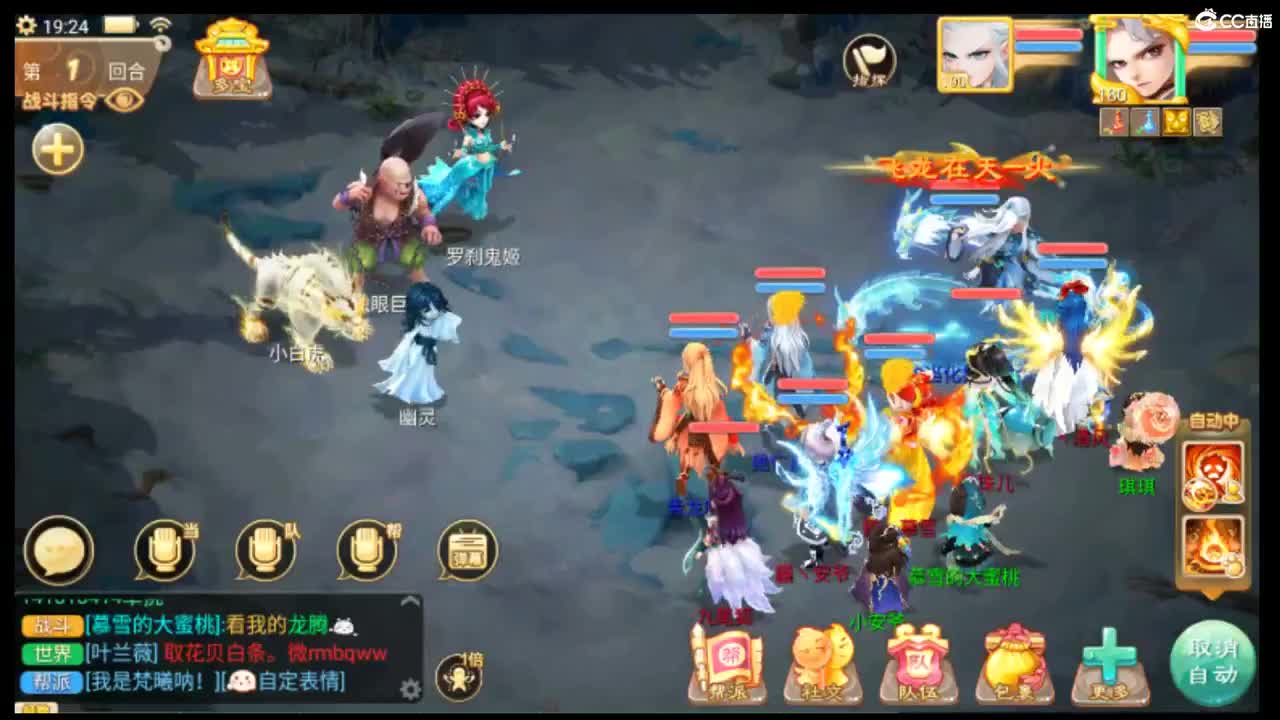 123456 第2段