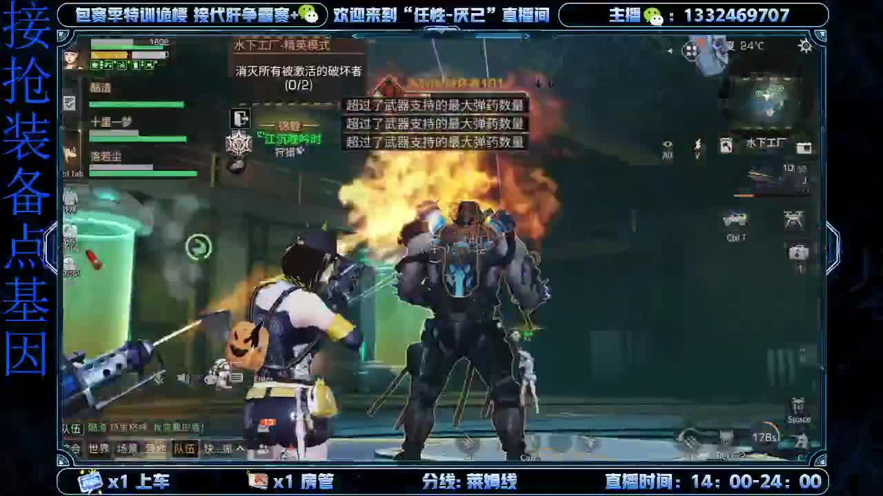 下午好！ 第1段