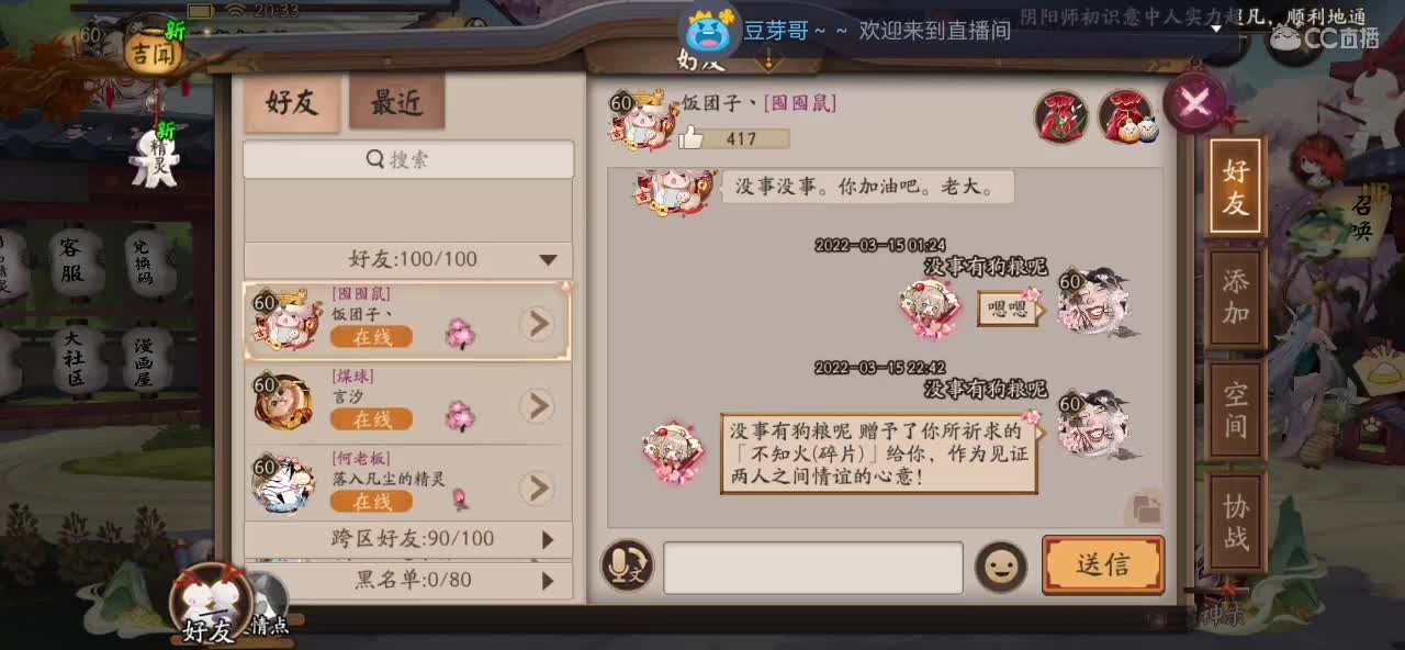 饭吃不下来我这，下饭主播。