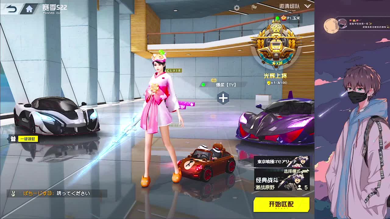 努力