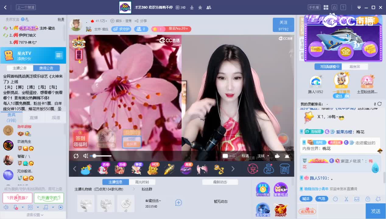 2022-03-18 添姿少女