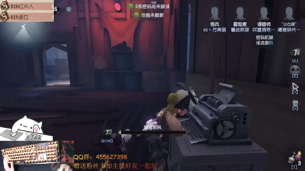 冲冲冲前锋