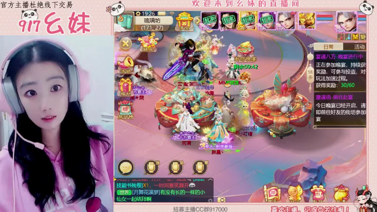 科举  答题  接一个殿试 第2段