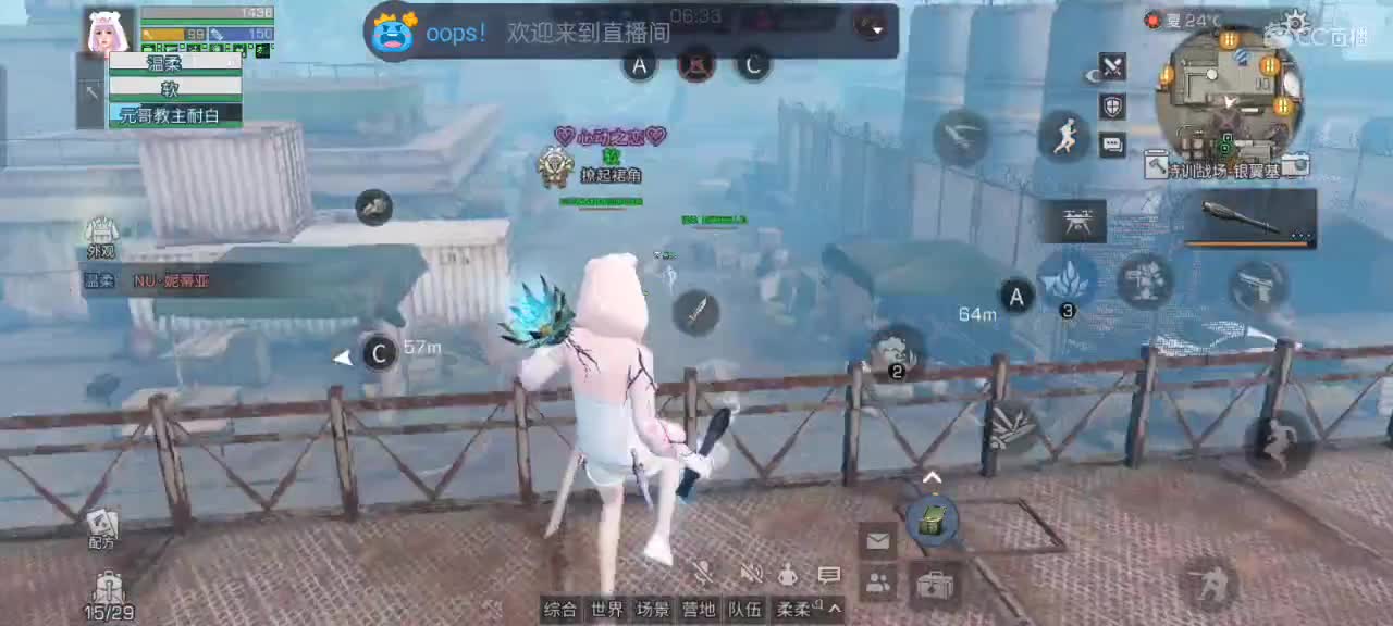 《贫民玩家》✨