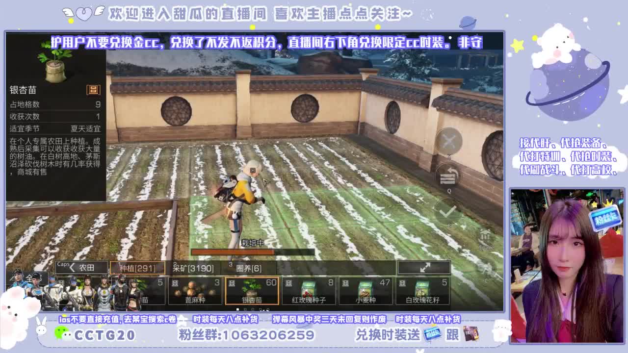 开守护得三套cc时装啦 第1段