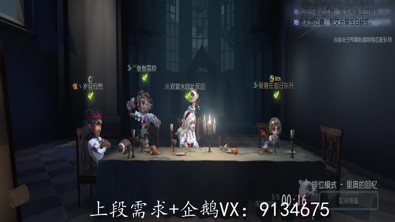 第五各种冲榜D我