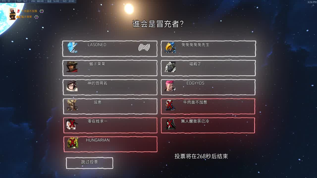 4400安娜奶位兄弟萌来了 第2段