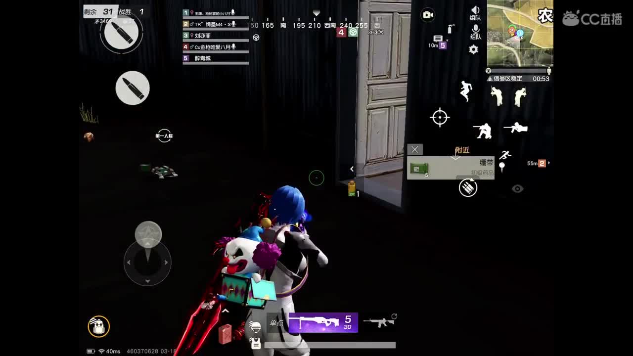 求关注，卡房管，感谢 第2段