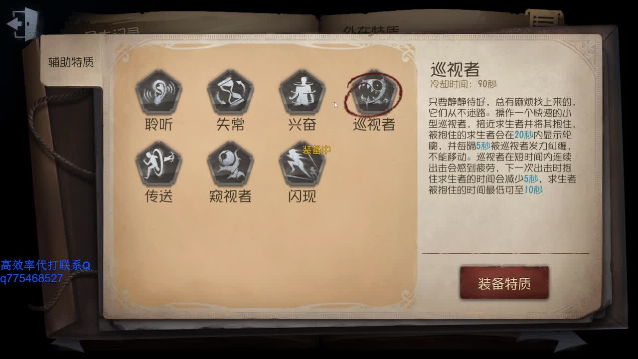 我可能玩了假的蜡像师~