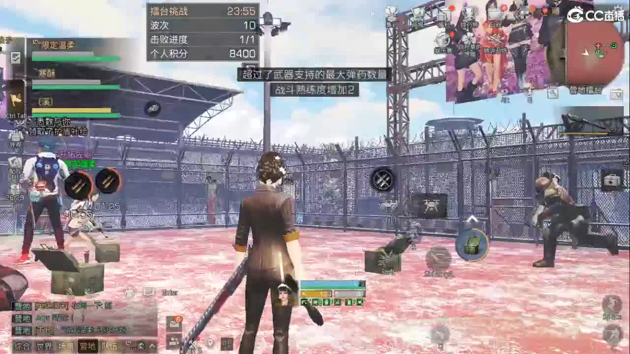 远星 第1段