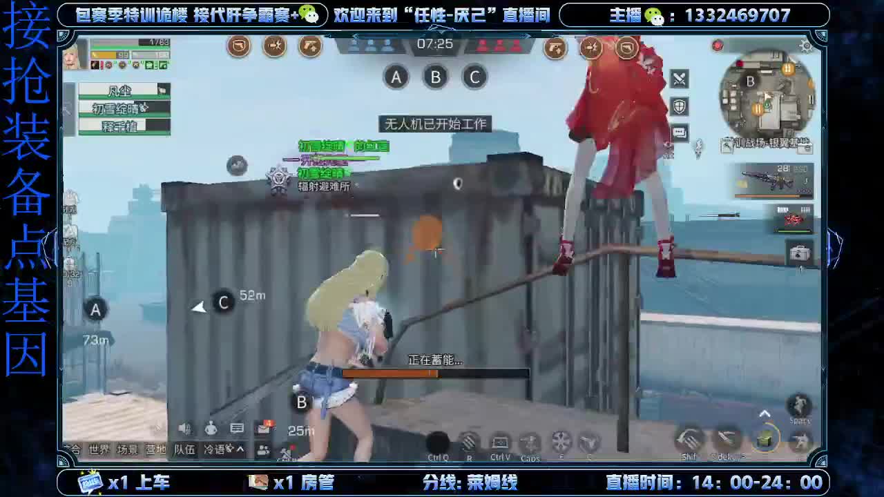 特训 第1段