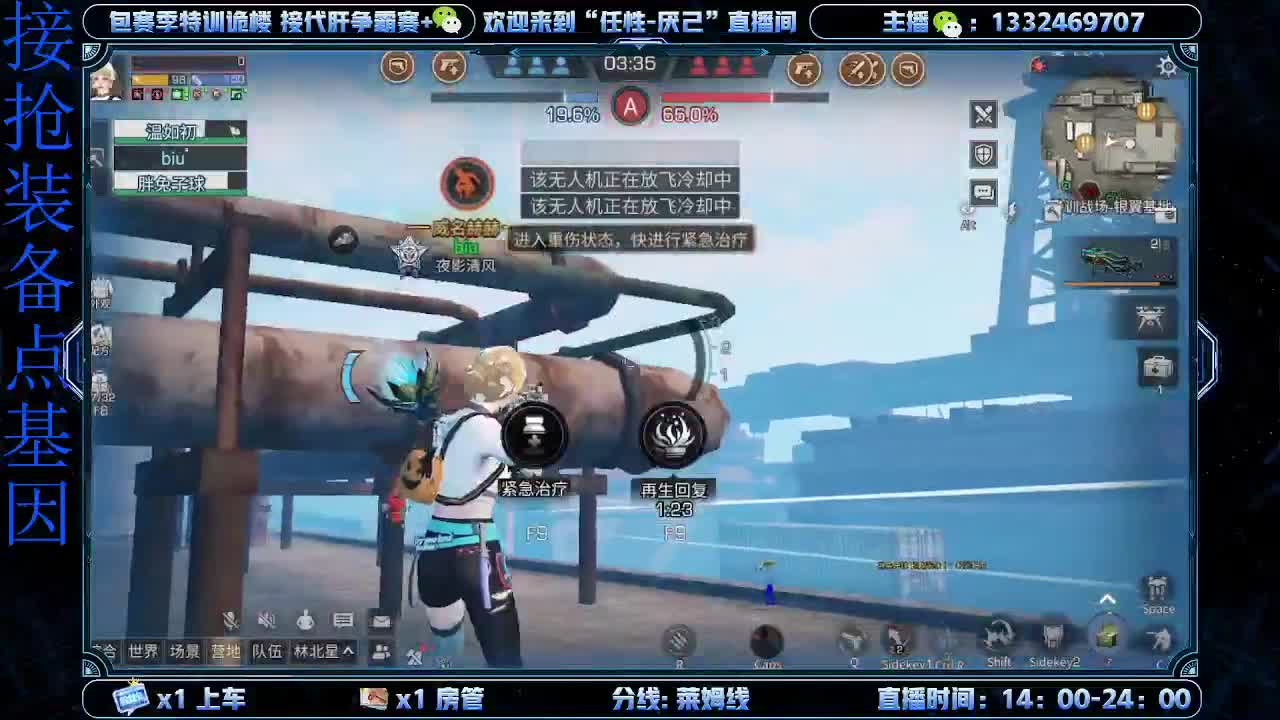 特训 第2段