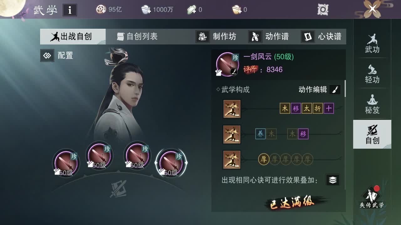 全服接副本助力、开荒指挥