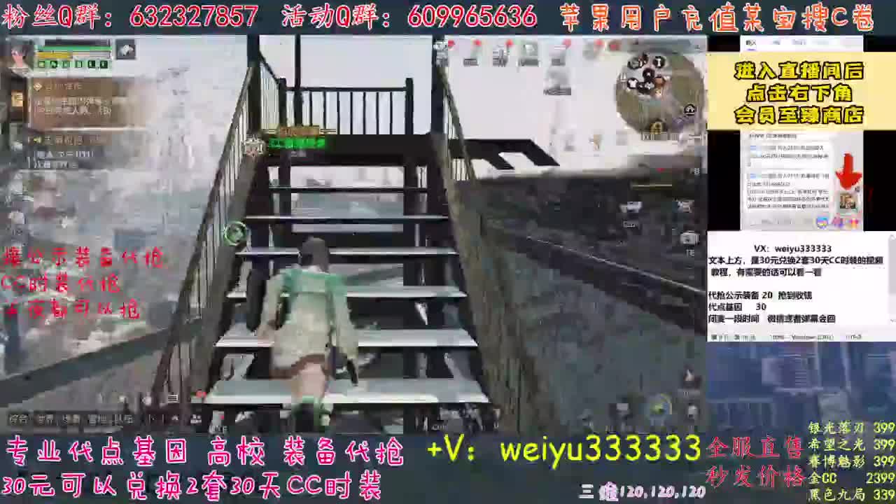开守护秒到金CC