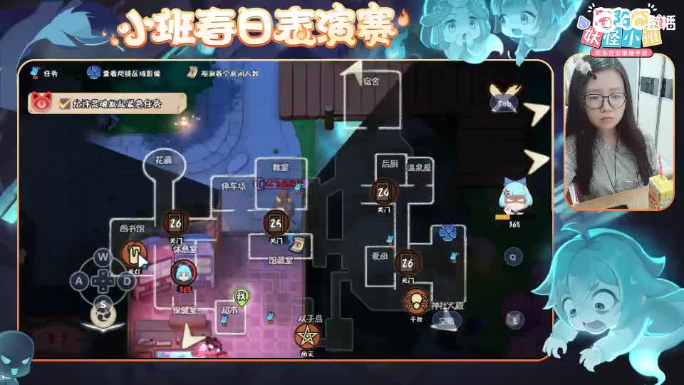 妖怪小班滴滴滴 第2段