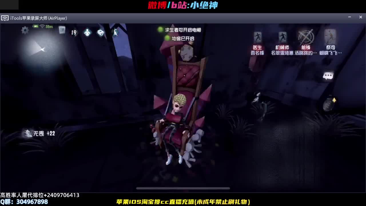 带粉排位~ 第2段