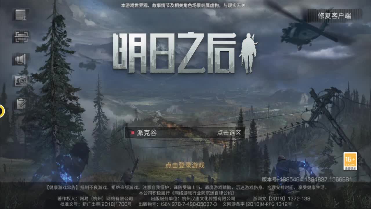 激情夏尔