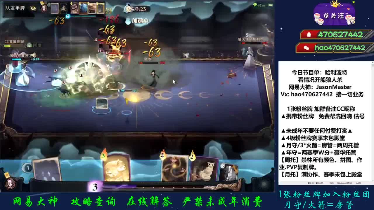 第46天 接单接单 第1段