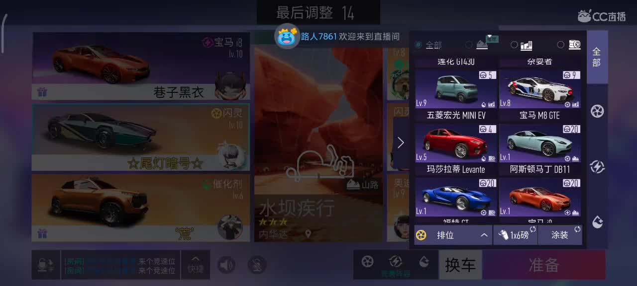 哎嘿想刷熟练了 第2段