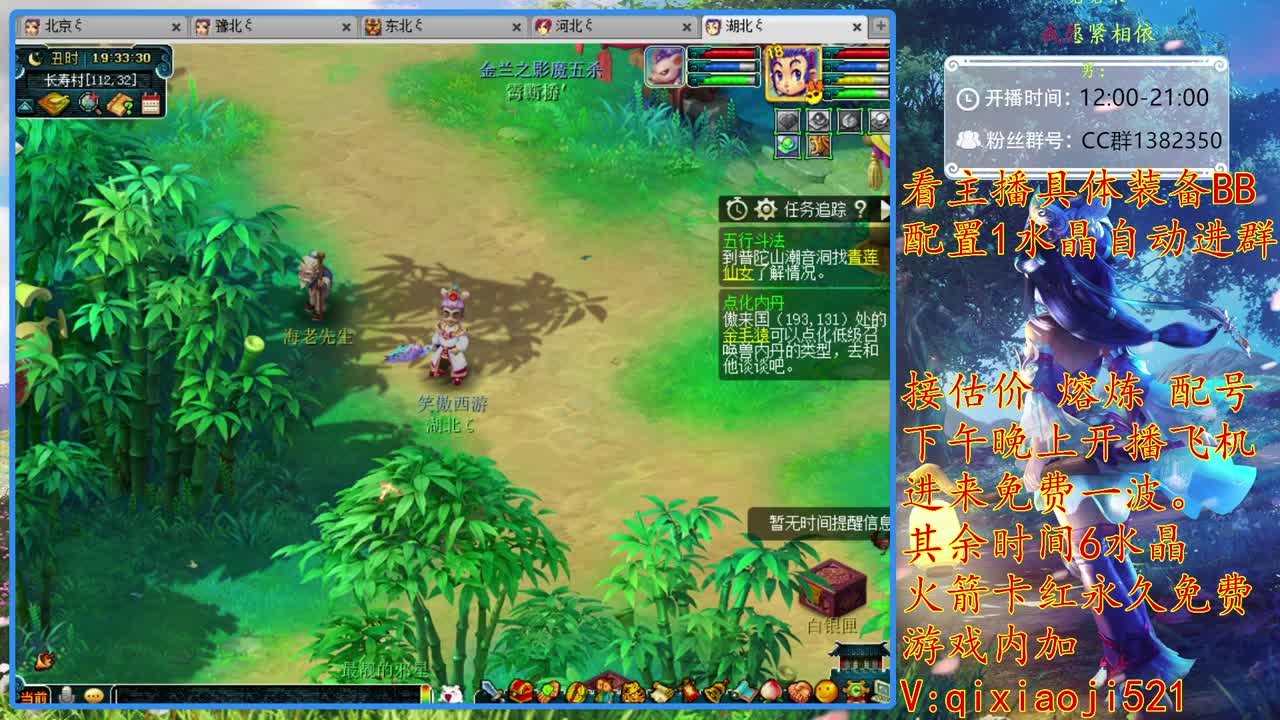 75效率难度日常，接熔炼估计 第1段