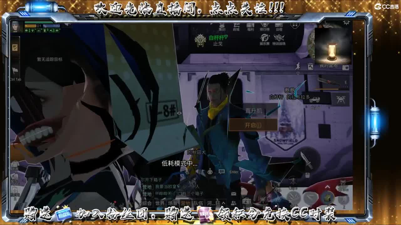 激情夏尔 第1段