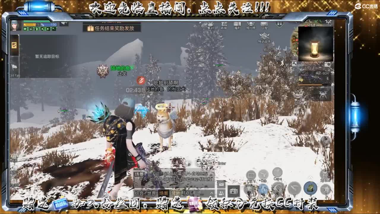 激情夏尔 第2段