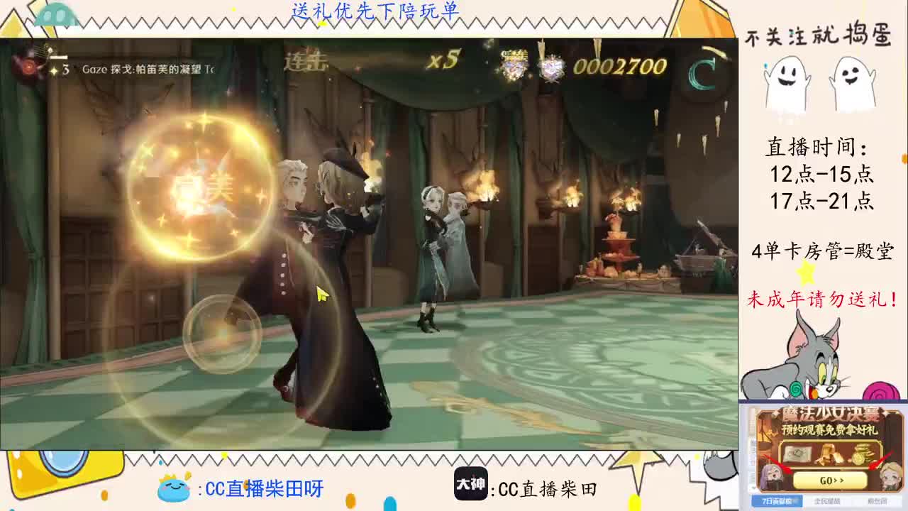 抽CDK，打天梯 第1段
