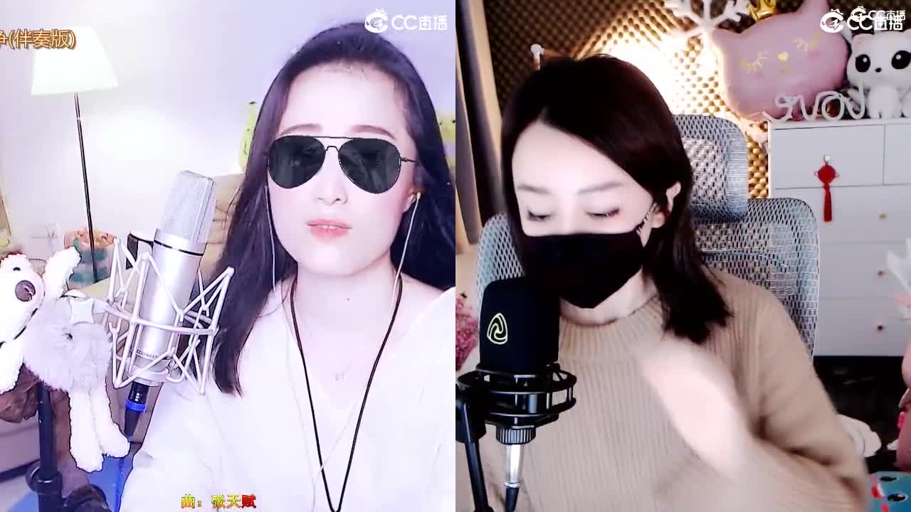 唱歌坤是认真的！