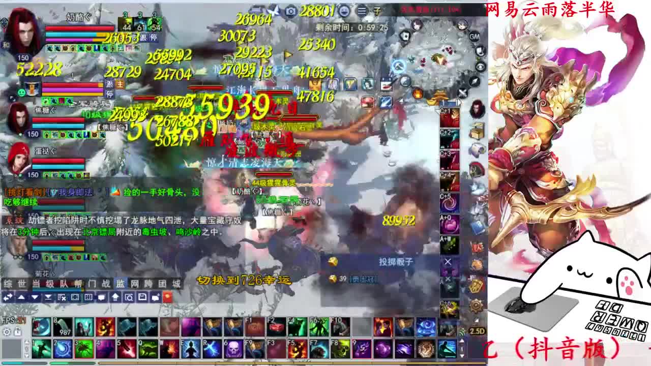 726幸运打宝 第1段