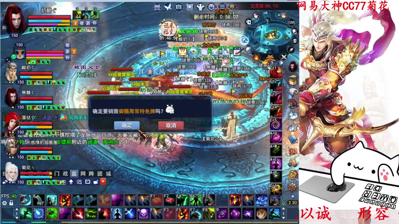726幸运打宝 第2段