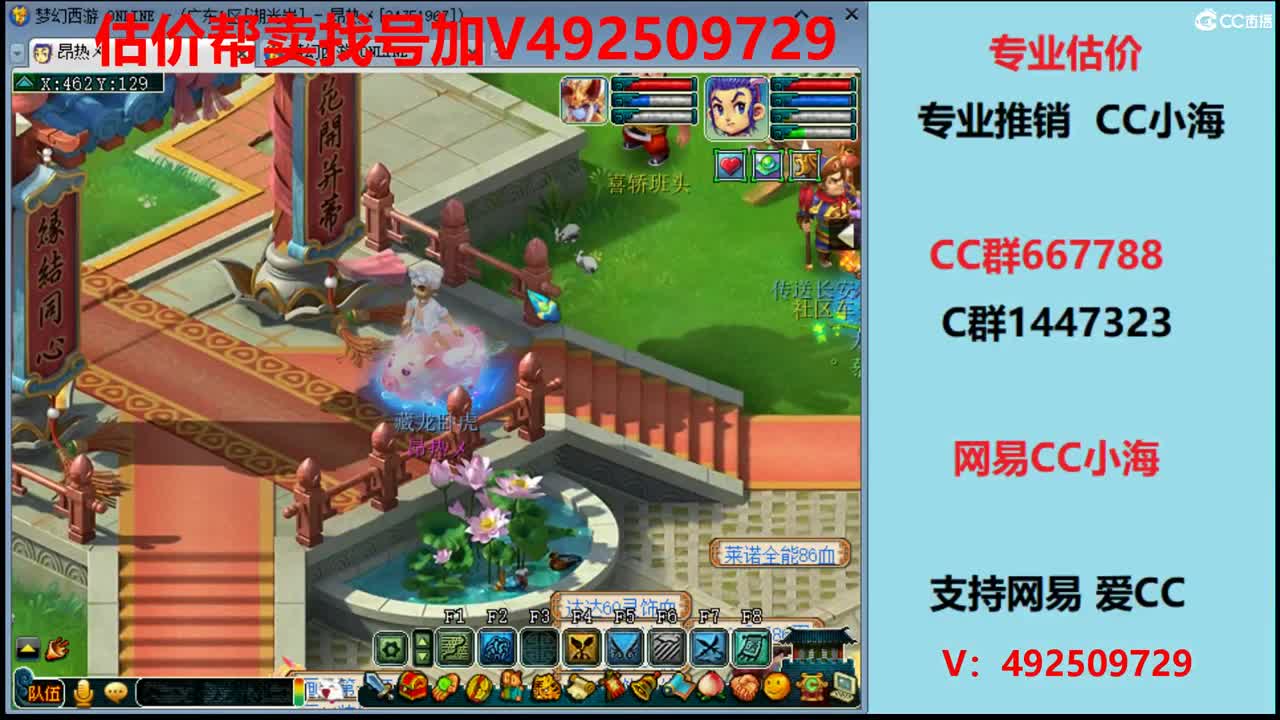 精准估价1W-400W号效率推广 第2段