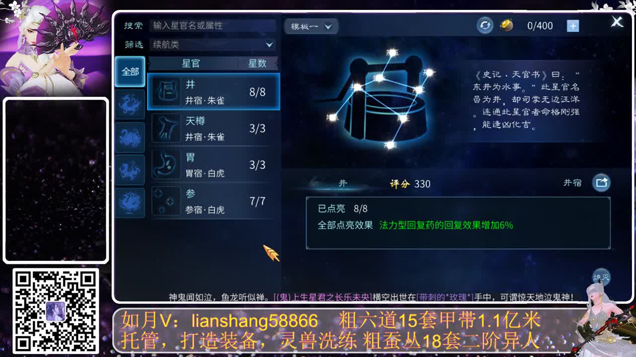 做最努力的自己一起加油 第2段
