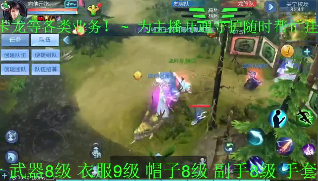 接托管等各类业务~ 第1段