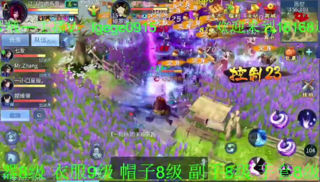 接托管等各类业务~ 第2段