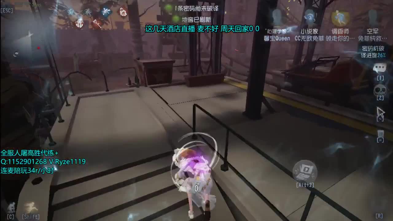 68岁老将在线溜鬼~ 第1段