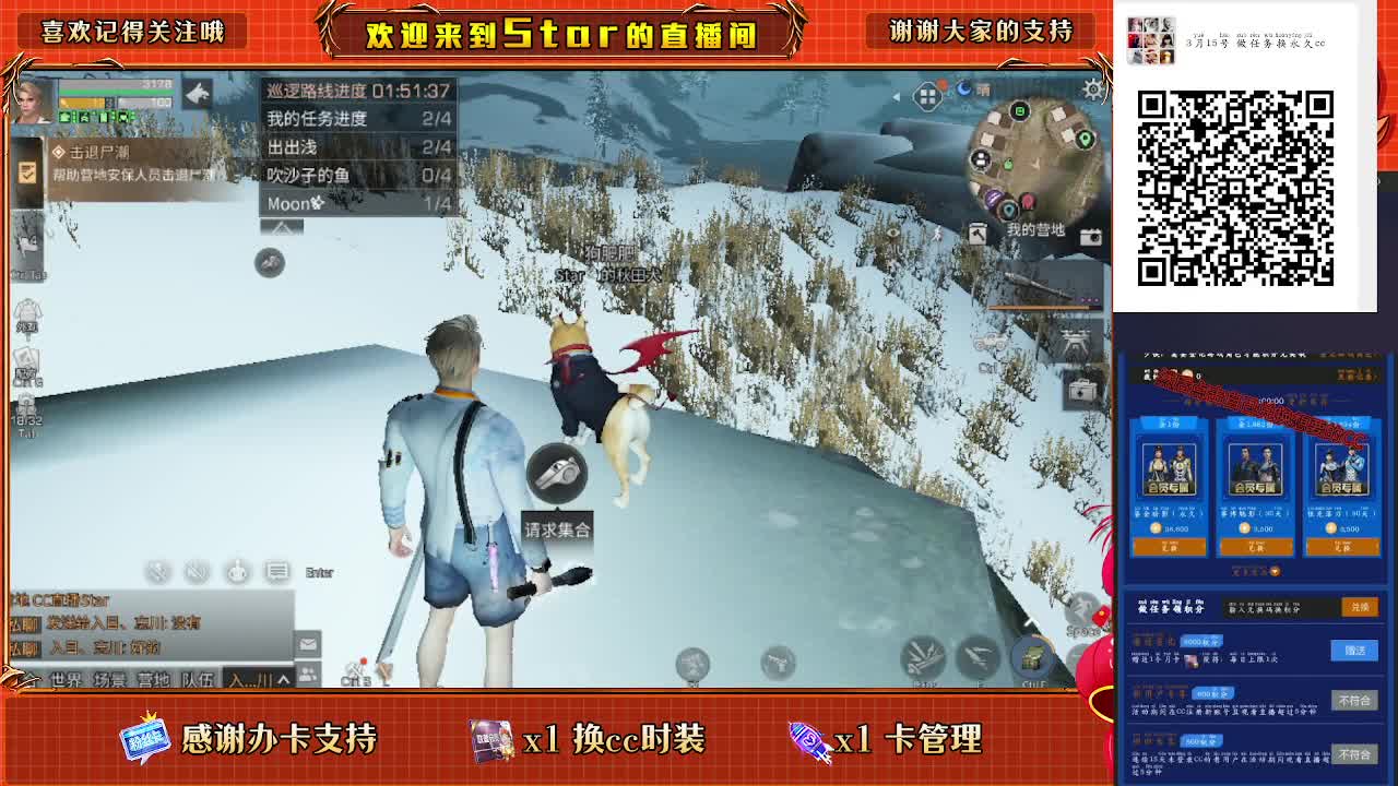开守护换金cc秒到 第1段