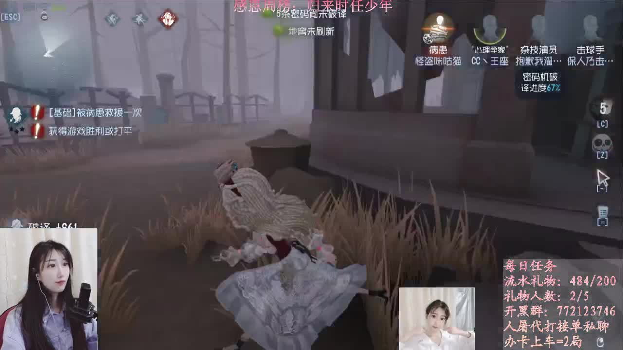 勤劳的小蜜蜂 第1段