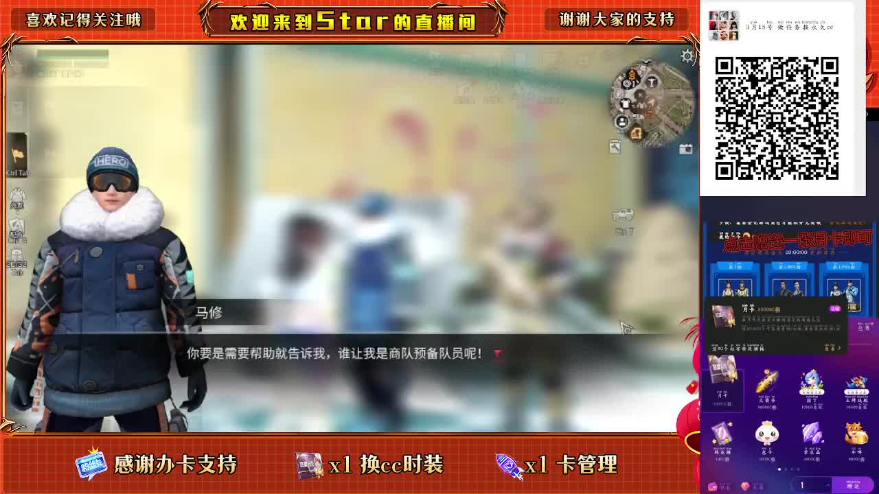 开守护换金cc秒到 第2段
