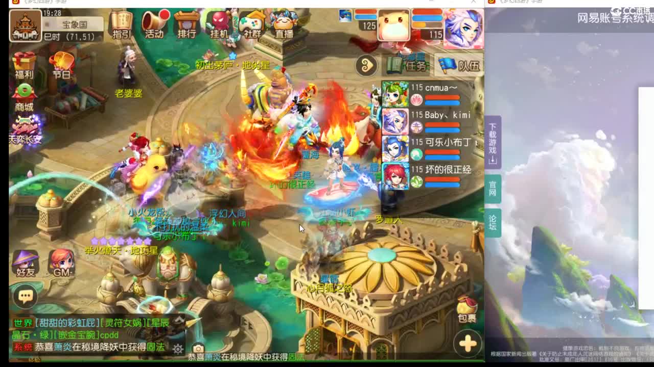 大家 晚上好啊~ 第1段