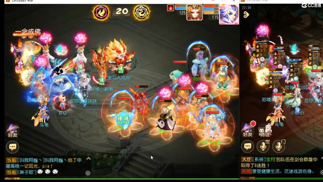 大家 晚上好啊~ 第2段